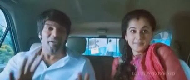 Aata aarambam background music